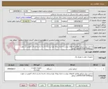 تصویر کوچک آگهی دو عدد دیزل ژنراتور مطابق فایلهای پیوست-حتما پروانه بهره برداری داشته باشند-دارای کانوپی-در صورت ابهام09151875508آقای ایزانلو