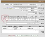 تصویر کوچک آگهی درایو جرثقیل دروازه ای