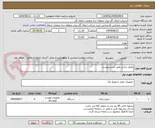 تصویر کوچک آگهی ماژول شارژر طبق شرح پیوست