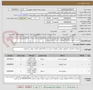تصویر کوچک آگهی مانیتور ،تجهیزات ولوازم کامپیوتری به شرح لیست پیوست