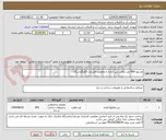 تصویر کوچک آگهی مشهد-950 متر مکعب بتن آماده با مقاومت فشاری 25مگاپاسگال