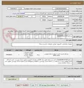 تصویر کوچک آگهی نرم افزارSearchInform DLP
