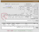 تصویر کوچک آگهی روغن دنده صنعتی ایرانول IG150 