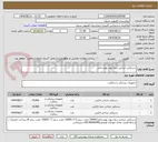تصویر کوچک آگهی دستکش جراحی بدون پودر تولیدداخل