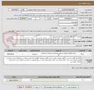 تصویر کوچک آگهی تعمیرات 2 دستگاه الکتروپمپ کارخانه یخسازی
