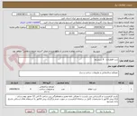 تصویر کوچک آگهی درب اظطراری   6 سیستم