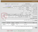 تصویر کوچک آگهی خرید دو ستگاه خودروی سواری 207 صفر کیلومتر (خشک)