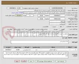 تصویر کوچک آگهی درخواست خرید رب گوجه درجه یک اعلا حلب 16 کیلویی