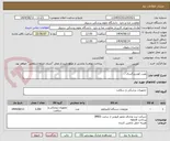 تصویر کوچک آگهی پلیت کوتربزرگسال