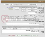 تصویر کوچک آگهی پنجه گربه ای ABB =  ده عدد (10 عدد)
هزینه حمل و تحویل بعهده تامین کننده میباشد./