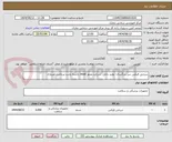 تصویر کوچک آگهی سرجی فیکس سر بزرگسال- تولید داخل- شرکت مجوز imed داشته باشد-پرداخت اعتباری