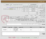 تصویر کوچک آگهی  اسکنر اسناد کانن مدل imageFORMULA DR-C240 Office Document Scanner
بصورت نو وآکبند باشدوگارانتی و کارتن داشته باشد دقیقا همین مدل باشد  