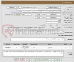تصویر کوچک آگهی 2 عدد رول آپ موتوردار  با چاپ اختصاصی سایز 200*85-پیش فاکتور الزامی-حمل به عهده فروشنده-پرداخت 30 روز کاری پس از تایید