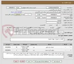 تصویر کوچک آگهی دو ردیف اتصالات شامل THREADOLET و CAP طبق مشخصات فنی و الزامات مندرج در تقاضای 0230337 پیوست(محاسبه هزینه تستهای بازرسی و حمل و نقل فراموش نشود)