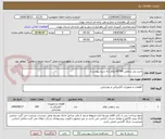 تصویر کوچک آگهی خرید پنل سقفی 60*60 توکار (به شرح پیوست)