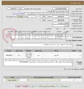 تصویر کوچک آگهی خرید کیف ابزار مخصوص با ابزار