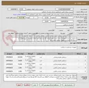 تصویر کوچک آگهی دستکش جراحی و معاینه،ساخت ایران،طبق الزامات آی مدشامل ثبت کالا و نمایندگی توزیع معتبر.ذکر برندوکدirc الزامیست.تحویل درمحل بیمارستان