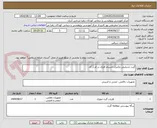 تصویر کوچک آگهی گیت تشخیص وکنترل اجسام فلزی در ام آر آی