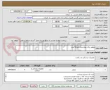 تصویر کوچک آگهی ویلچر برای بیمارستان تعداد4 عدد
