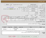 تصویر کوچک آگهی کلید فشار متوسط  کامپکت طبق مشخصات پیوسط