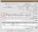 تصویر کوچک آگهی خرید میلگرد آجدار 436