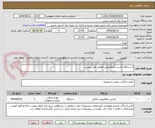 تصویر کوچک آگهی 2 دستگاه ماشین ظرفشویی مطابق فایل پیوست