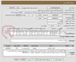 تصویر کوچک آگهی گوشت قرمز رستوران بندر انزلی