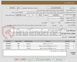 تصویر کوچک آگهی اجرای دیواره بتنی روی دیوار ساحلی