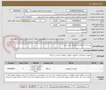 تصویر کوچک آگهی خرید یک دستگاه وب کیوسک نوبت دهی 