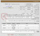 تصویر کوچک آگهی گاری حمل زباله