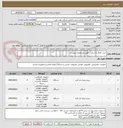 تصویر کوچک آگهی خرید چاپگر و اسکنر - طبق مشخصات پیوست