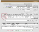 تصویر کوچک آگهی خرید و نصب یک دستگاه دیزل زنراتور برق