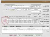 تصویر کوچک آگهی عملیات اجرای پایه روشنایی داراب3