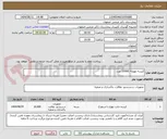 تصویر کوچک آگهی کیسه تهوع= 10000 عدد