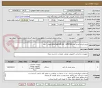تصویر کوچک آگهی پرینتر لیزری اچ پی مدل color laser jet pro   m454 dn تعداد 1 عدد