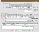 تصویر کوچک آگهی قطعات اصلی و اورجینال موتور هندا pcx 160 _ اطلاعات دقیق در فایل پیوست _  پرداخت طبق روال عمومی دانشگاه میباشد