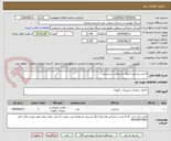 تصویر کوچک آگهی 6 عدد صندلی انتظار چرم قابل شستشو 
