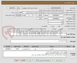 تصویر کوچک آگهی ماست 90 گرمی تک نفره با تاریخ تولید روز به تعداد 4000 عدد(فقط برند معتبر و موجود در بازار)