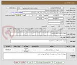 تصویر کوچک آگهی تجهیزات آزمایشگاهی شیمی 