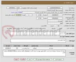 تصویر کوچک آگهی مواد غذایی