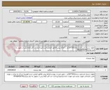 تصویر کوچک آگهی نایلون دسته دارسفید درجه1(20*30)و ... /ارائه پیش فاکتور الزامی است/پرداخت حد اکثر 2ماه پس از تحویل به انبار مرکز/09168436742