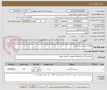 تصویر کوچک آگهی 61823- فرز انگشتی دوپر