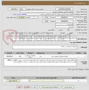 تصویر کوچک آگهی اسلینگ همه کاره ( مش TOT زنان )  (کیفیت تضمینی )  (  فرصت ارسال نمونه 2 روز ) ( تاریخ انقضا 2 سال )