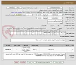 تصویر کوچک آگهی مانیتور 24 اینچ جی پلاس مدل GDM-245M