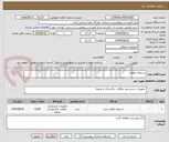 تصویر کوچک آگهی دستمال نظافت