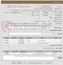 تصویر کوچک آگهی نیازمندی دوربین نظارتی و پلاک خوان 

