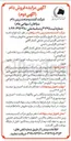 تصویر کوچک آگهی فروش انواع دام