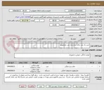 تصویر کوچک آگهی خرید یک عدد چای ساز و یک عدد مایکروویو