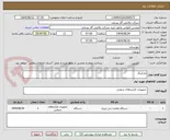 تصویر کوچک آگهی مارکینگ 