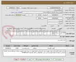 تصویر کوچک آگهی 2500 گوشت منجمد برزیلی
